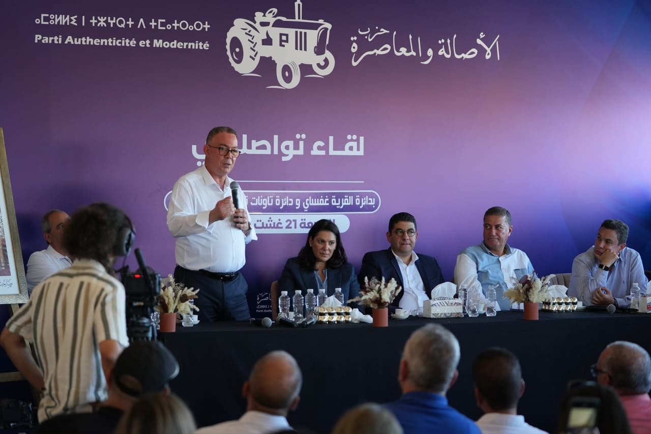 Taoufiq Laajouj on regional development gap