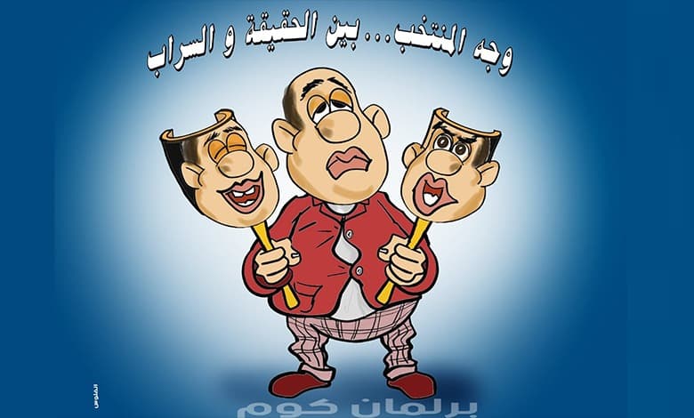 انطلاق المزاد الانتخابي وسط إخفاقات حزبية