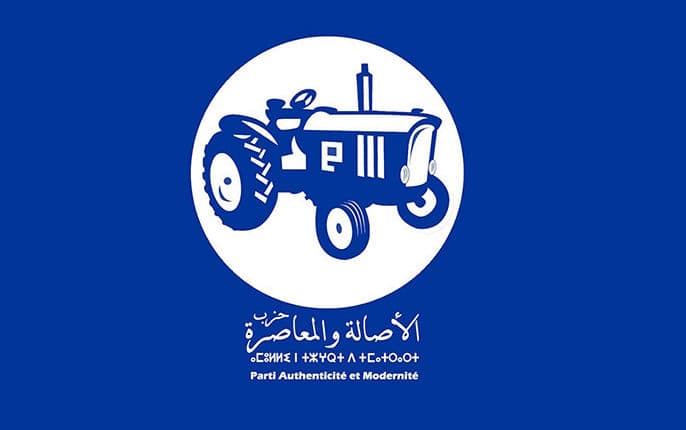المودني والأتراسي يعودان للبام والزايدي تنضم من بنسليمان