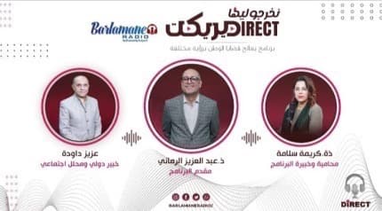 Experts Highlight Key Challenges in Elections and Economy