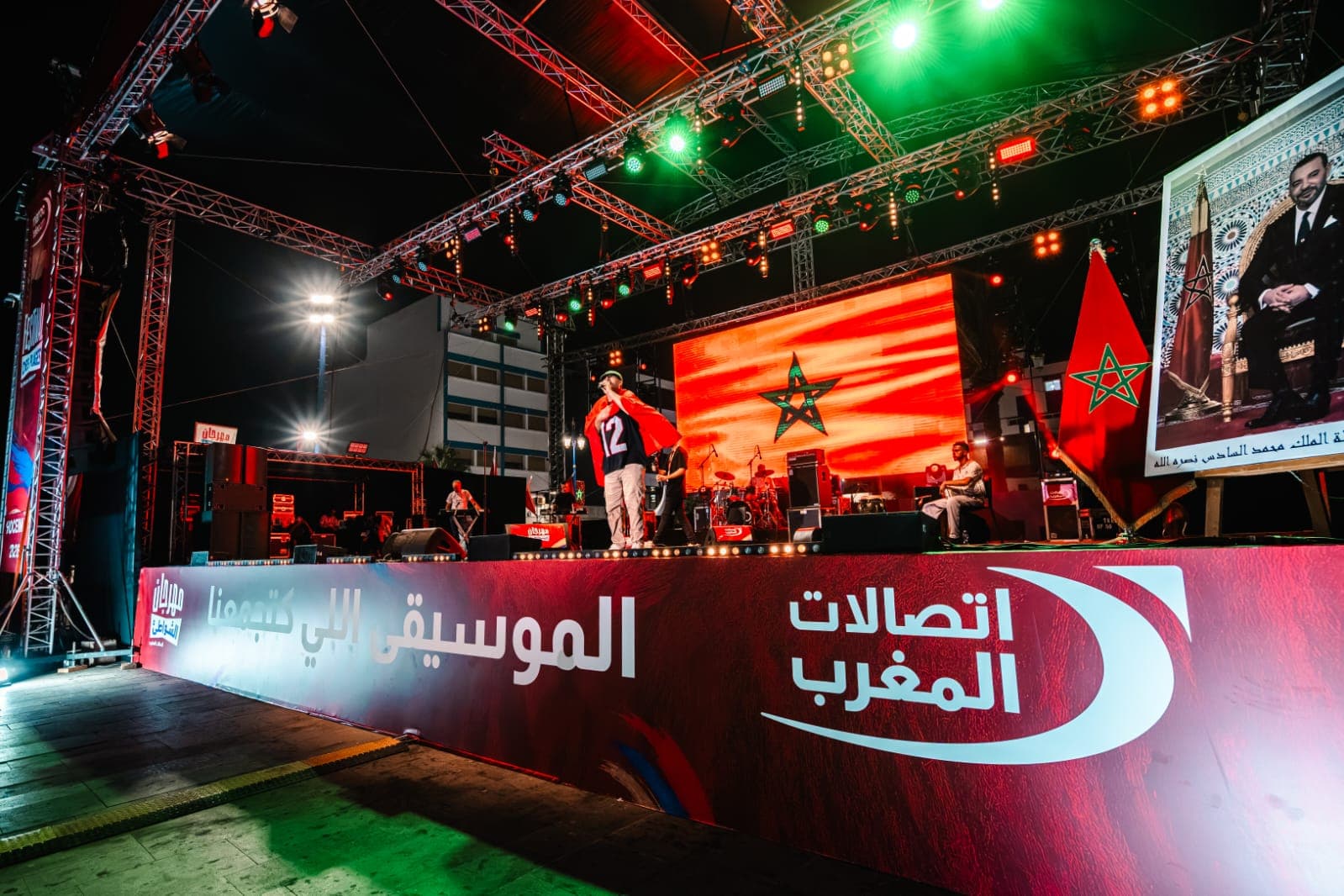 مهرجان الشواطئ لاتصالات المغرب في الحسيمة