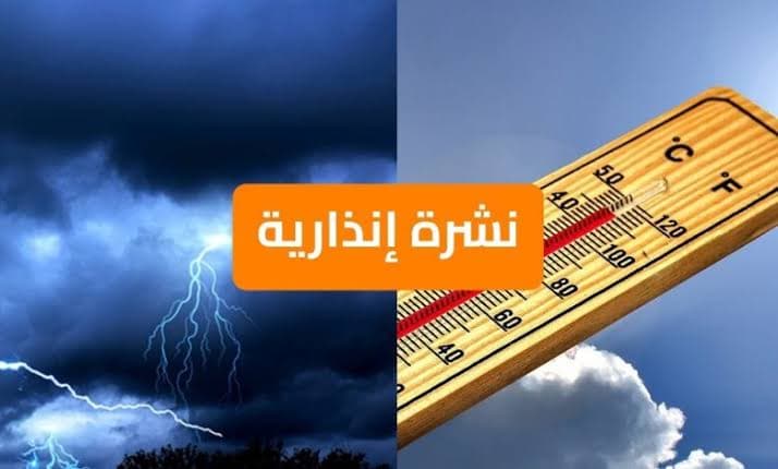 Thunderstorms with hail and wind forecasted today