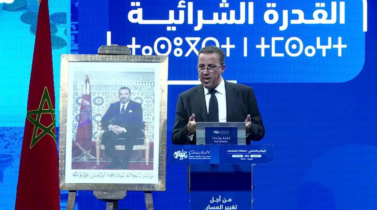 البام يتوقع نمو 5% ويخصص 350 مليار لميثاق التنمية