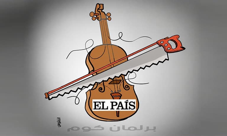 Al-Bays Turns to Moroccan Dictatorship
