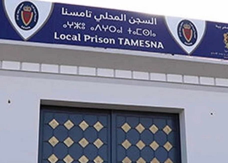 سجن تامسنا يوضح موقفه من اتهامات القساوة في حق أطفال احتجاجات جيل زد
