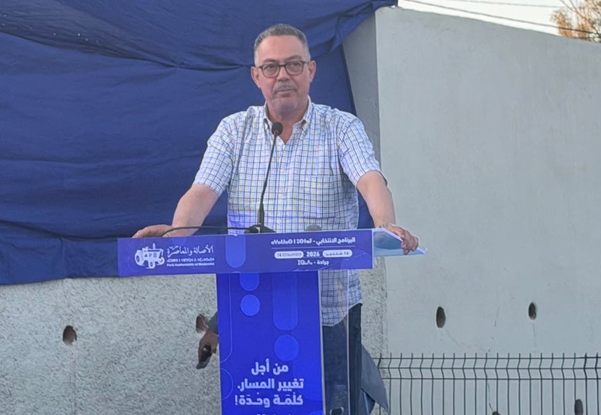 Fouzi Lekjaâ Promotes Mine Victims' Rights