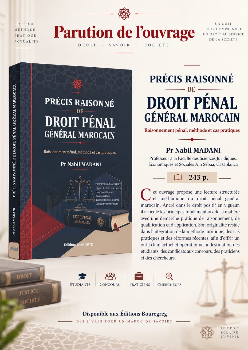 Professor Madani releases book on Moroccan criminal law