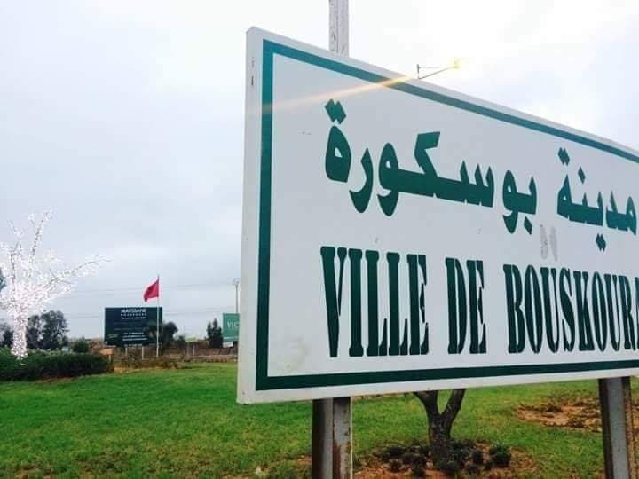 New billboard rivals Ain Diab in Bouskoura
