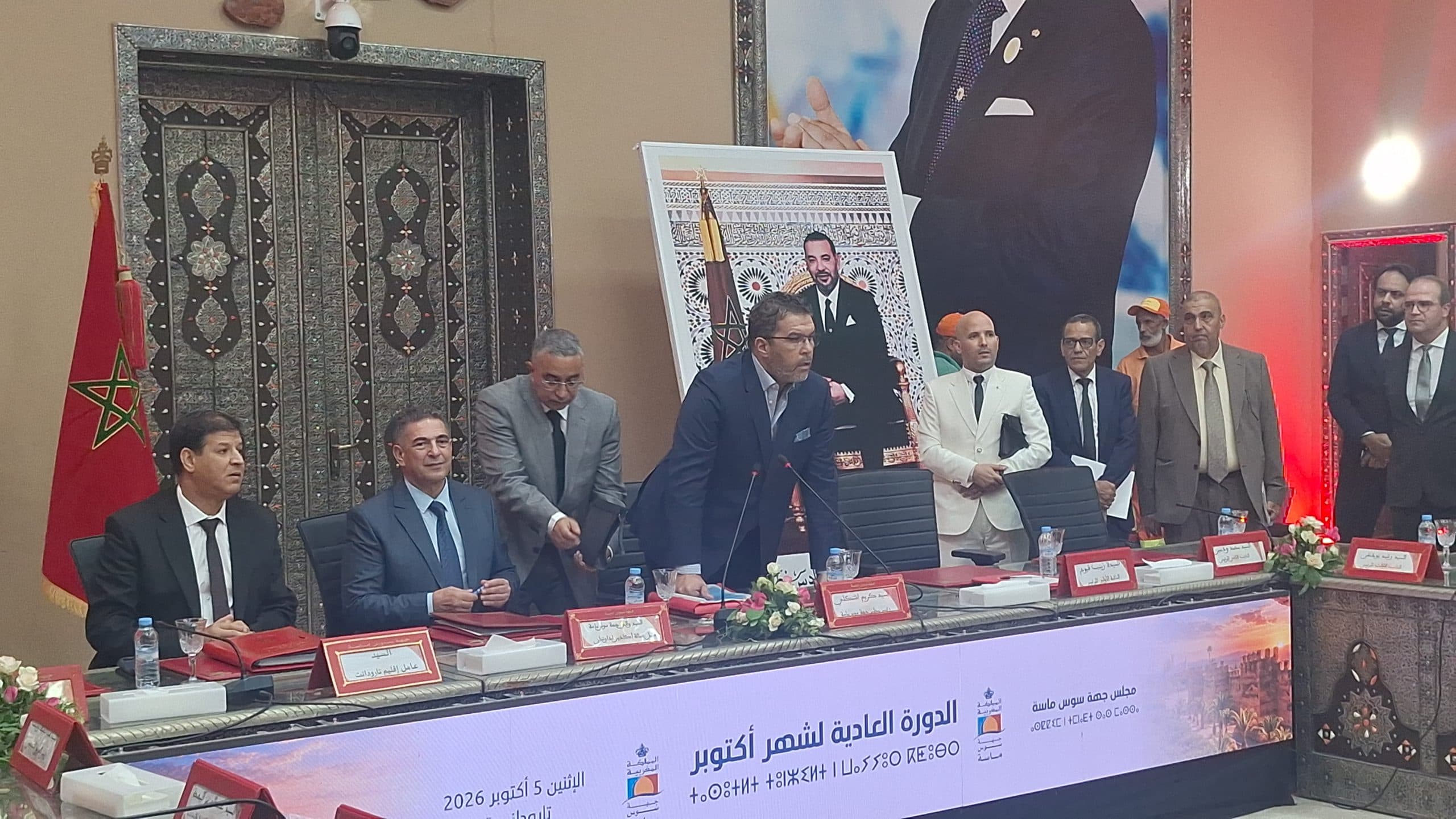 خلافات داخلية تعطل اجتماع مجلس سوس