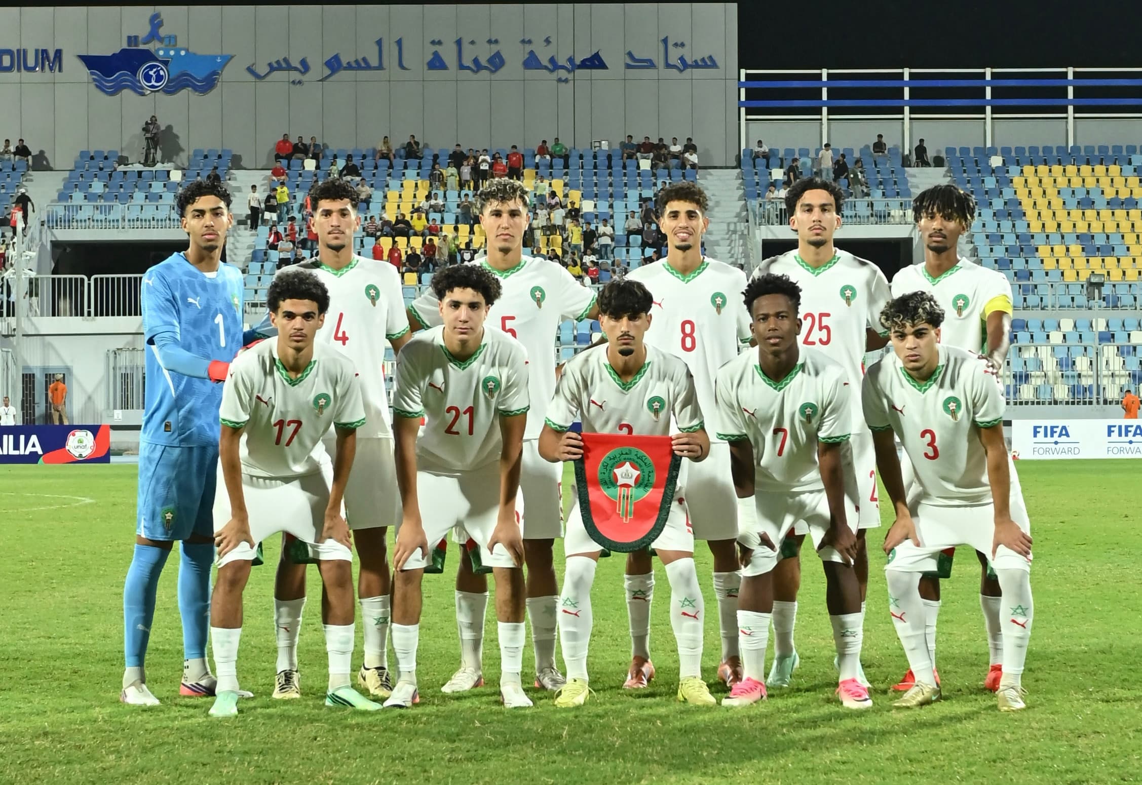 U-20 Team Lineup vs Libya