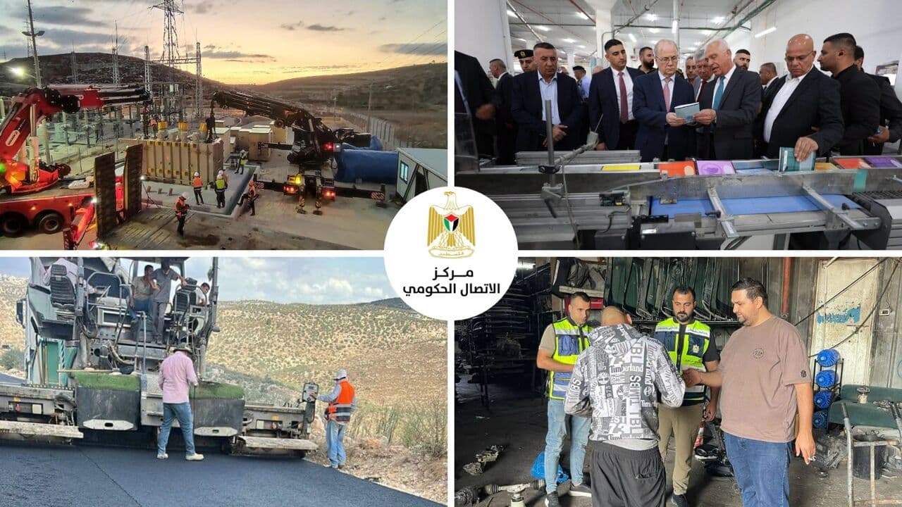 تقرير من مركز الاتصال عن التدخلات الحكومية الأسبوع الماضي