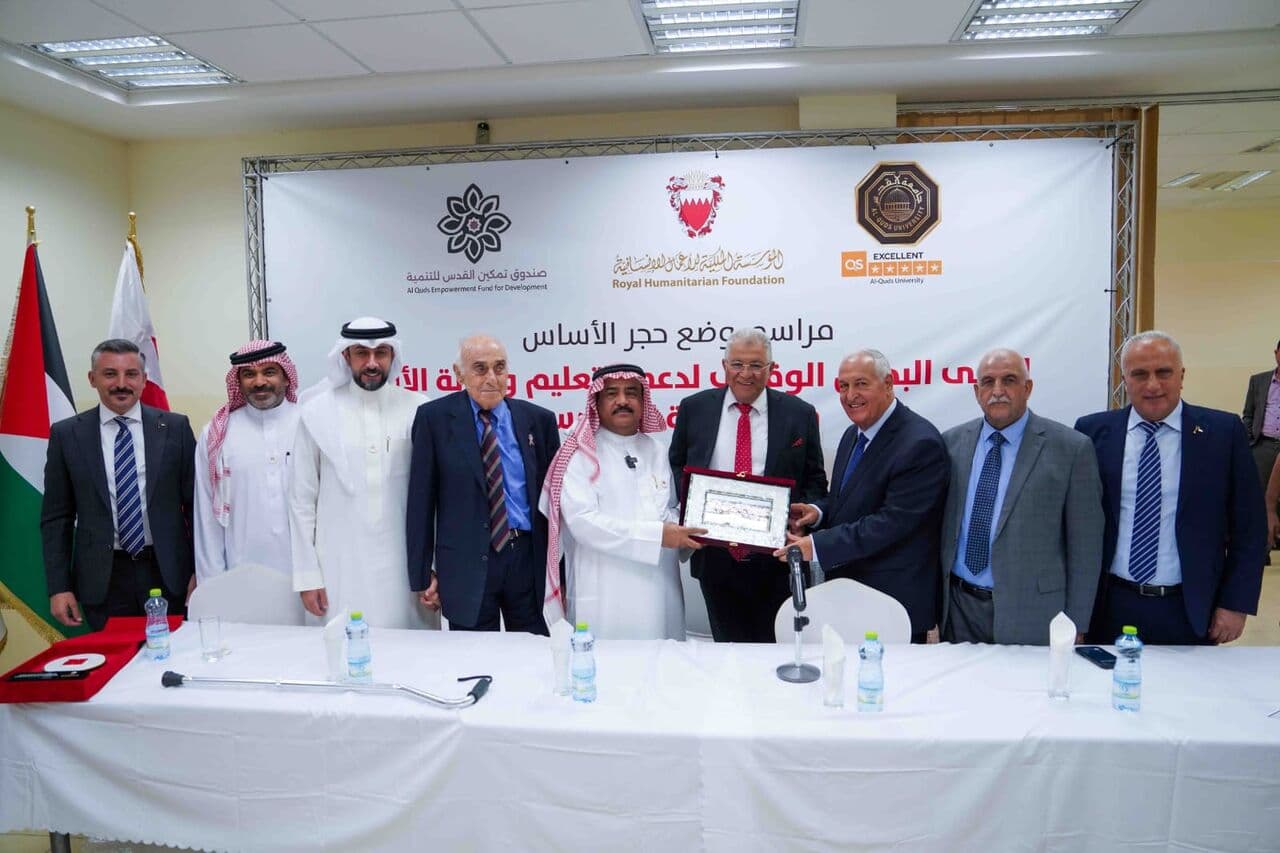 Al-Quds University Hosts Bahraini Humanitarian Delegation