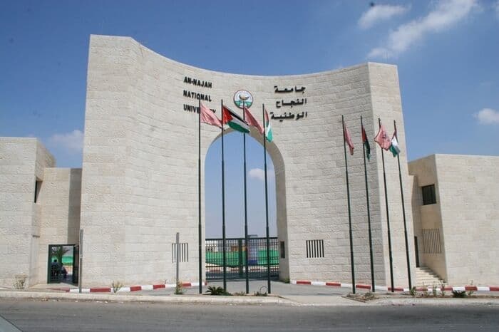 جامعة النجاح تتصدر فلسطين في تصنيف UNIRANKS 2027