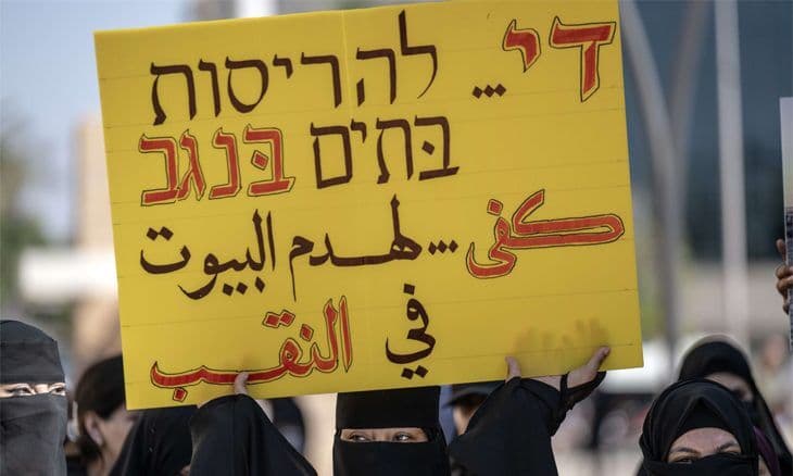 Reclamation plans endanger Bir al-Hamam