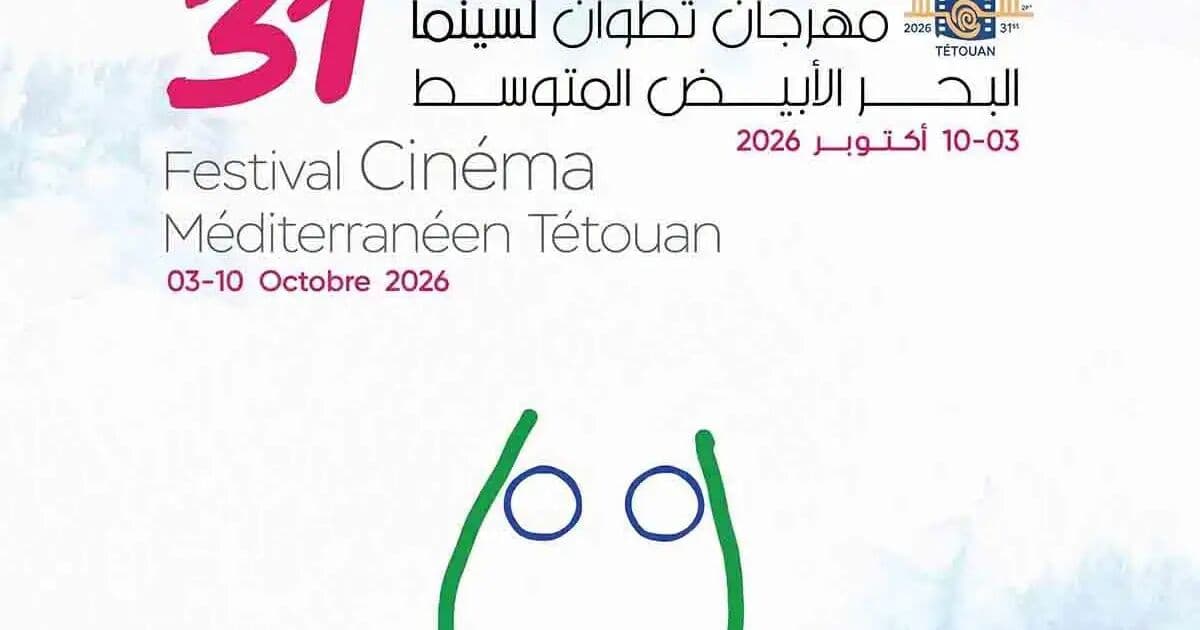 فيلم اغتراب يفوز بجائزة تطوان