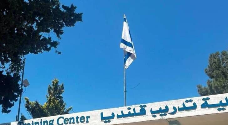 محافظة القدس تنبه لمخطط استيطاني ينوي السيطرة على معهد قلنديا
