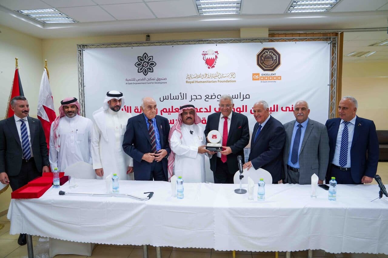 Bahrain Endowment Supports Jerusalem Education