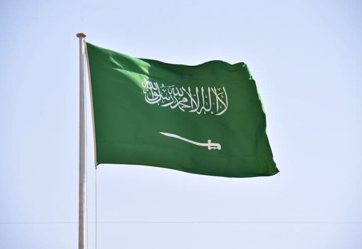 السعودية تفعيل نظام الإنذار في جازان