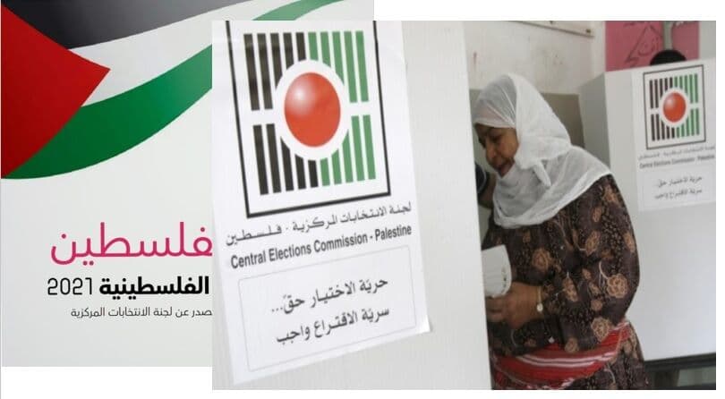 تداعيات تأجيل الانتخابات وشكوك حول الموعد