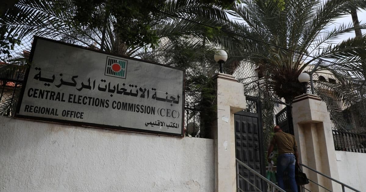 تحديات القدس والانقسام تؤثر على انتخابات فلسطين