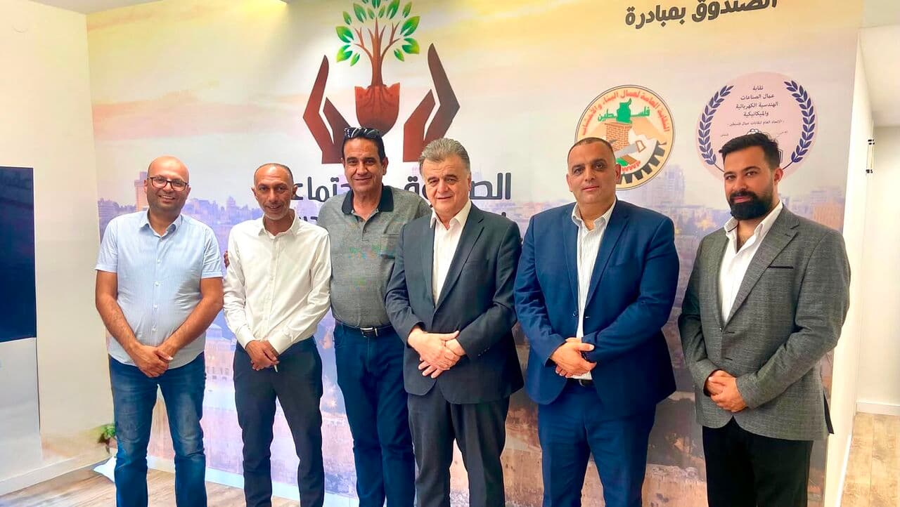 Palestinian leaders visit Social Fund to support workers