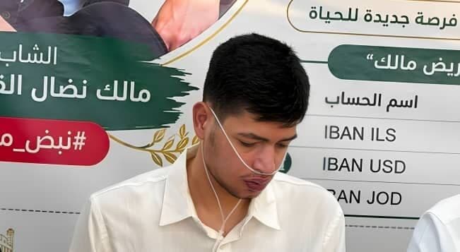 Palestinian Youth Malek Al-Qawasmi Dies in Abu Dhabi