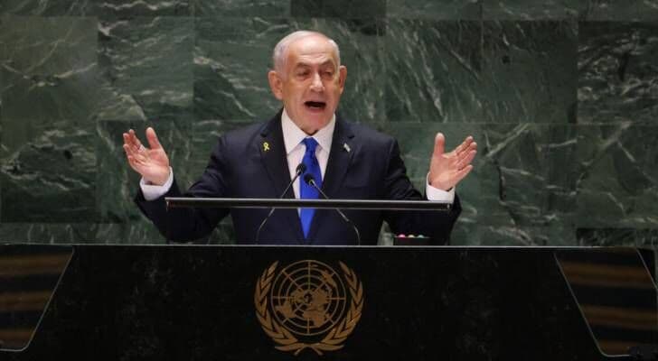 Netanyahu criticizes 'Naza' documentary over alleged incitement