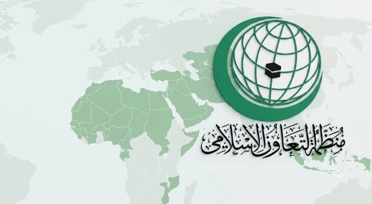 OIC criticizes displacement and condemns settler violence