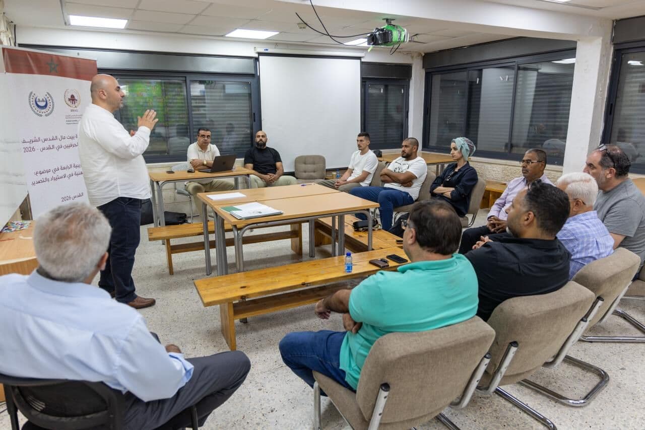 Bayt Mal Al-Quds wraps up 4th trader training session