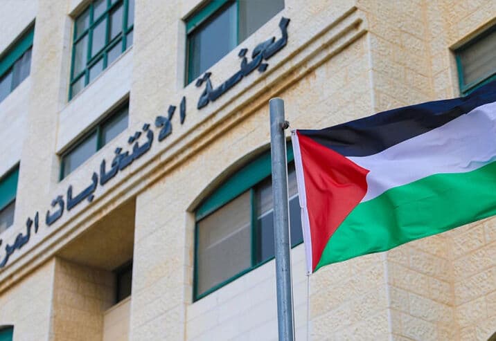 Hamas supports election delay, urges dialogue