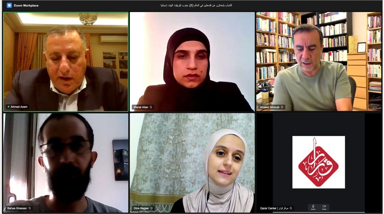 Qarar Center on Global Views of Palestine