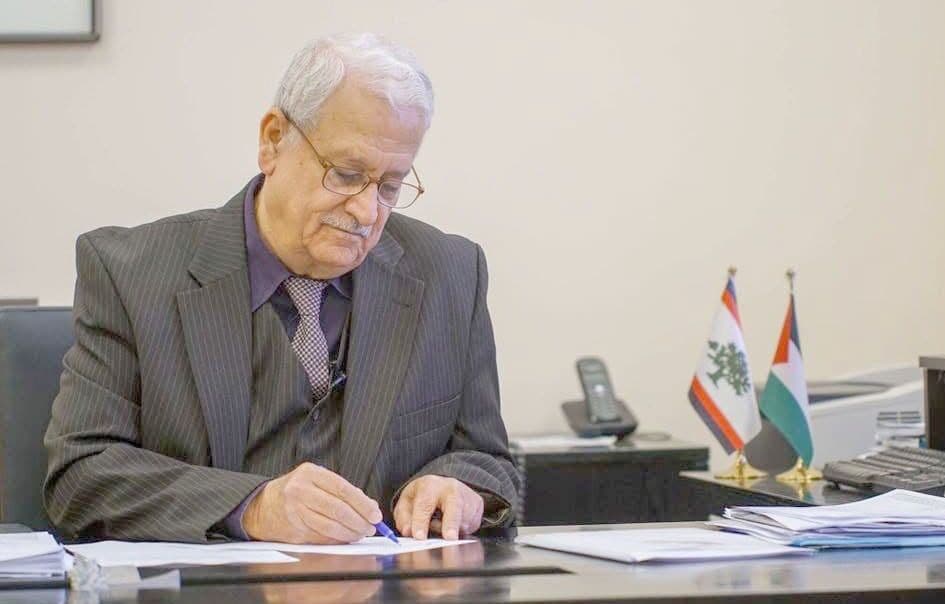 Dr. Abdul-Latif Abu Hajjalah's Legacy