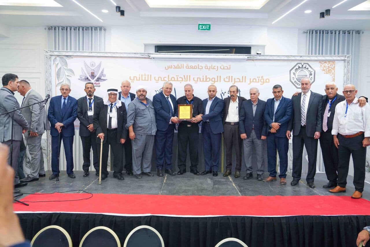 مؤتمر للقدس يدعو لتعزيز الوحدة والسلم