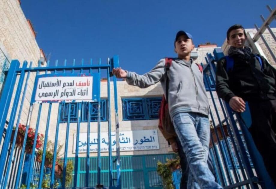 Israeli Curriculum in Jerusalem Schools