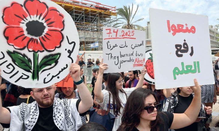 تغيرات الأحزاب العربية في الداخل المحتل