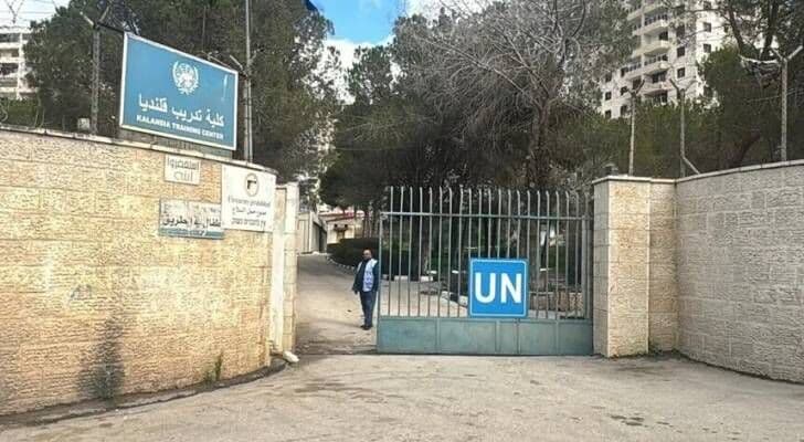 الأمم المتحدة تندد بسيطرة إسرائيل على مركز قلنديا