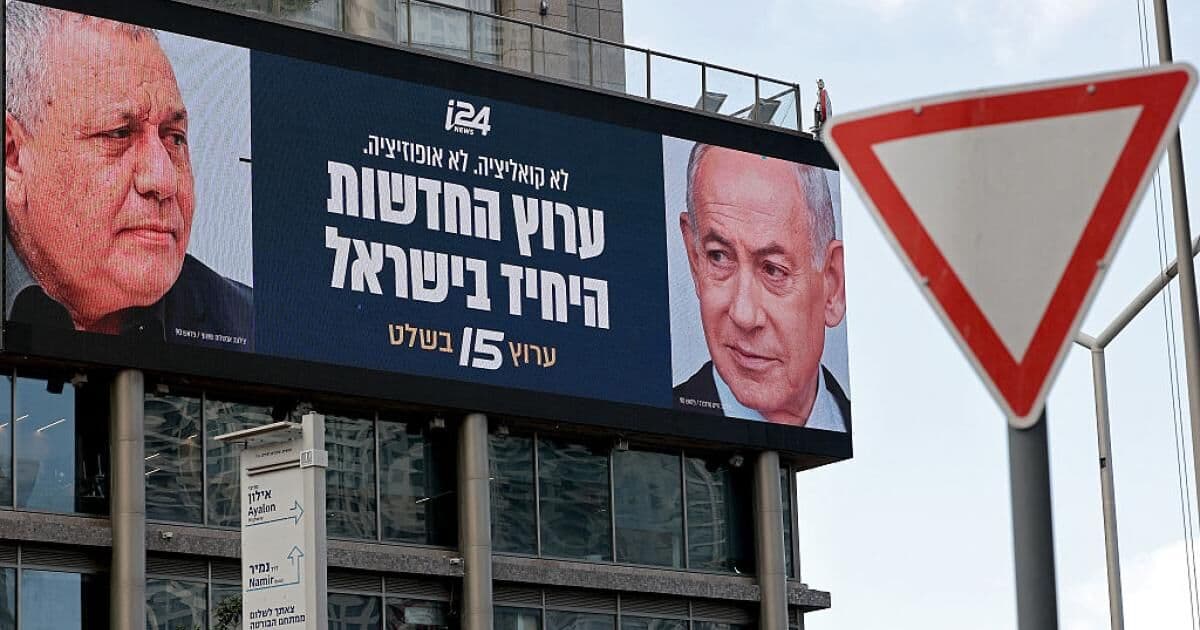 Israeli poll shows election deadlock