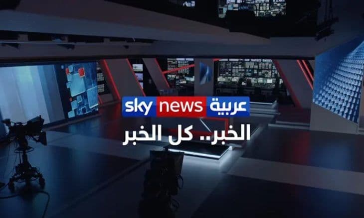 الجزائر تلغي اعتماد قناة إماراتية