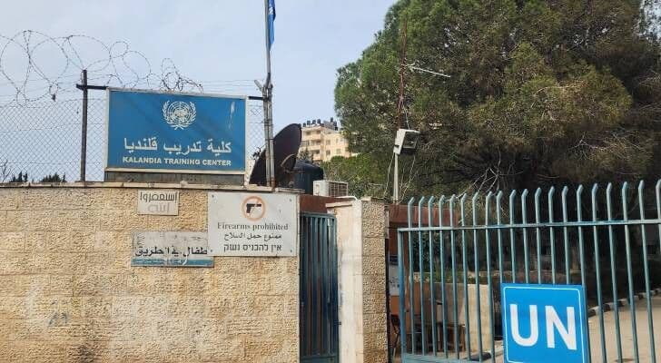 الأونروا تدين اقتحام مركز قلنديا وتستمر في تقديم خدماتها