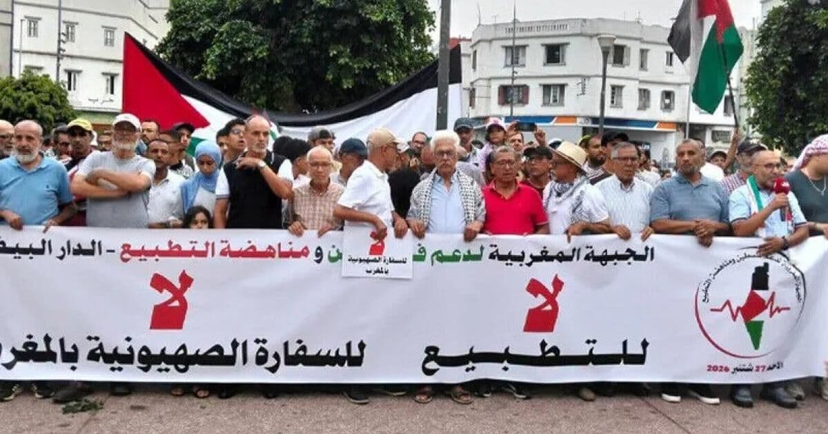 مظاهرات مغربية ضد تقوية العلاقات مع إسرائيل