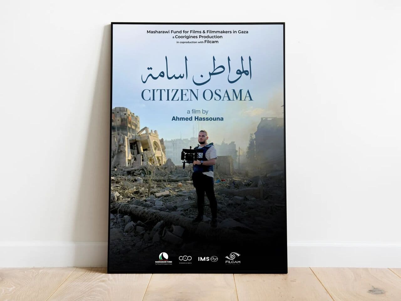 فلسطيني وعربي يبرز في مهرجان فينيسيا