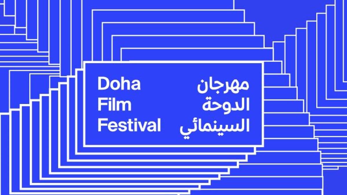 فلسطين تحضر بقوة في مهرجان الدوحة 2026