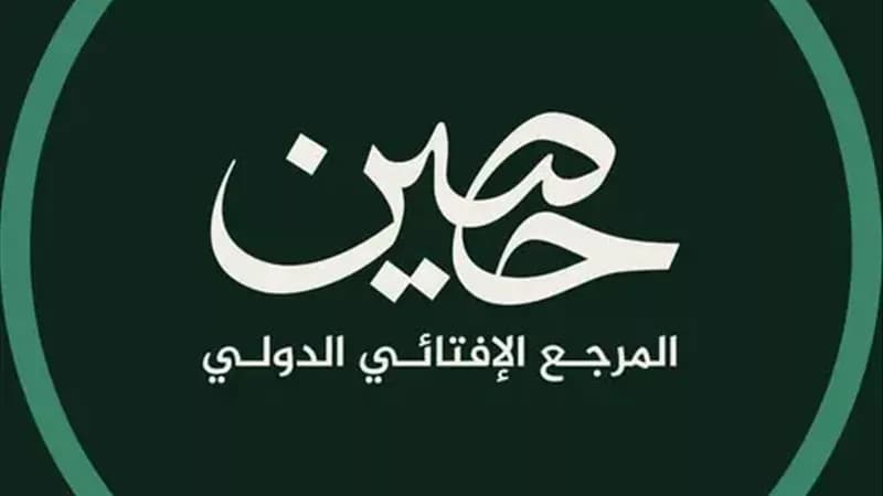 Egypt’s Dar al-Ifta to launch global fatwa platform