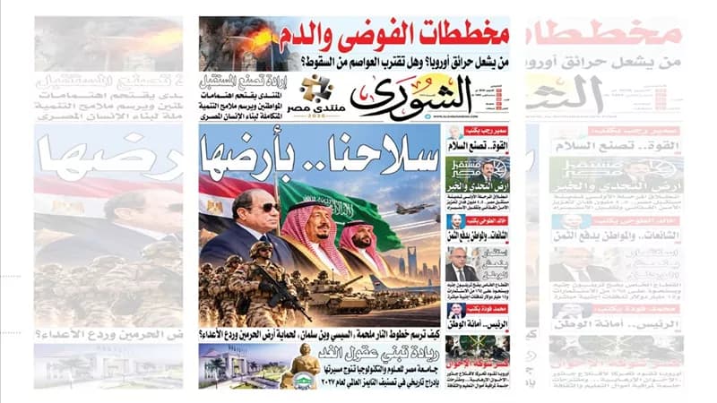 سلاحنا يحمي أرضها من المخططات