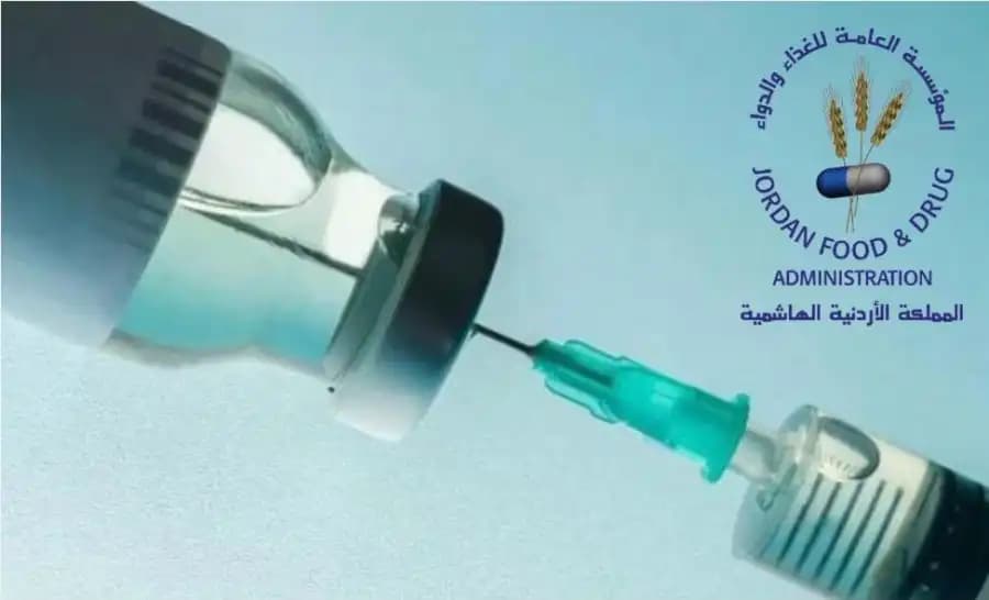"الغذاء والدواء يعلن تسجيل أول مطعوم محلي للمكورات الرئوية في السعودية"