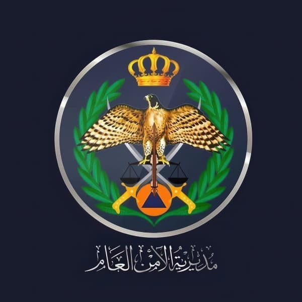 إحالة ضباط في الأمن العام إلى التقاعد بأسماءهم
