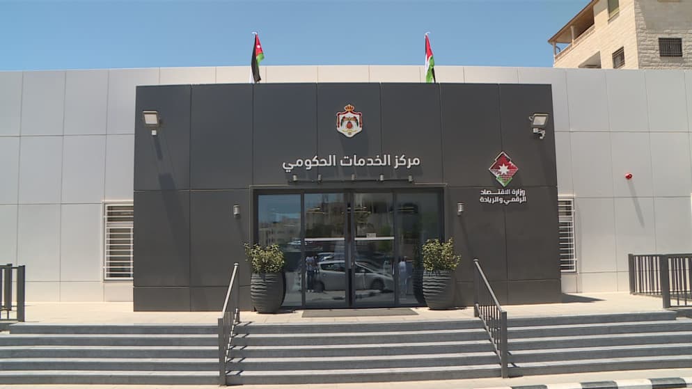 Revolution in Jordanian Government Services: 15 Centers for Unified Transactions