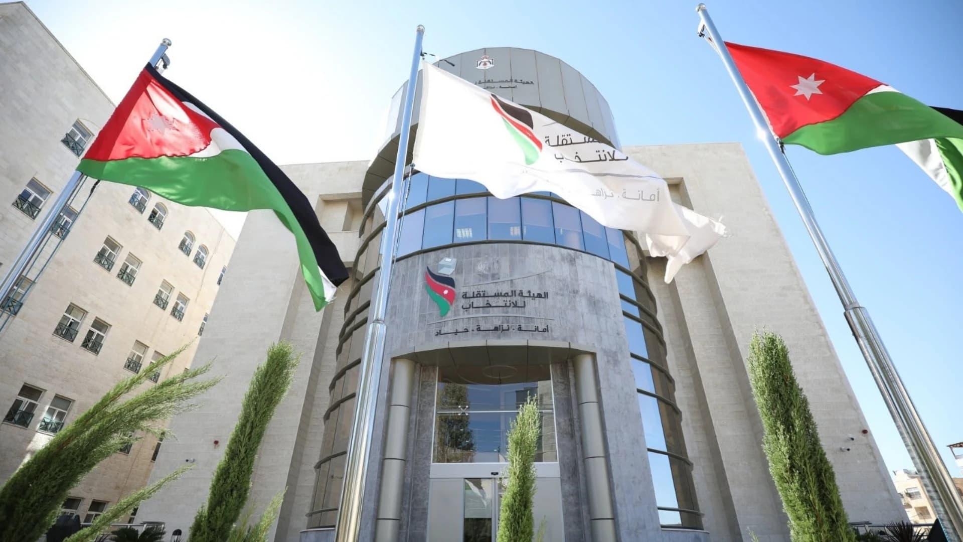 الكساسبة يحل محل الرياطي في مقعد العقبة النيابي