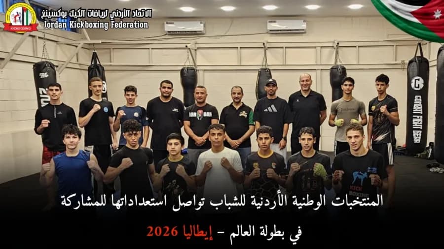 Youth team at 2026 Kickboxing World Championship