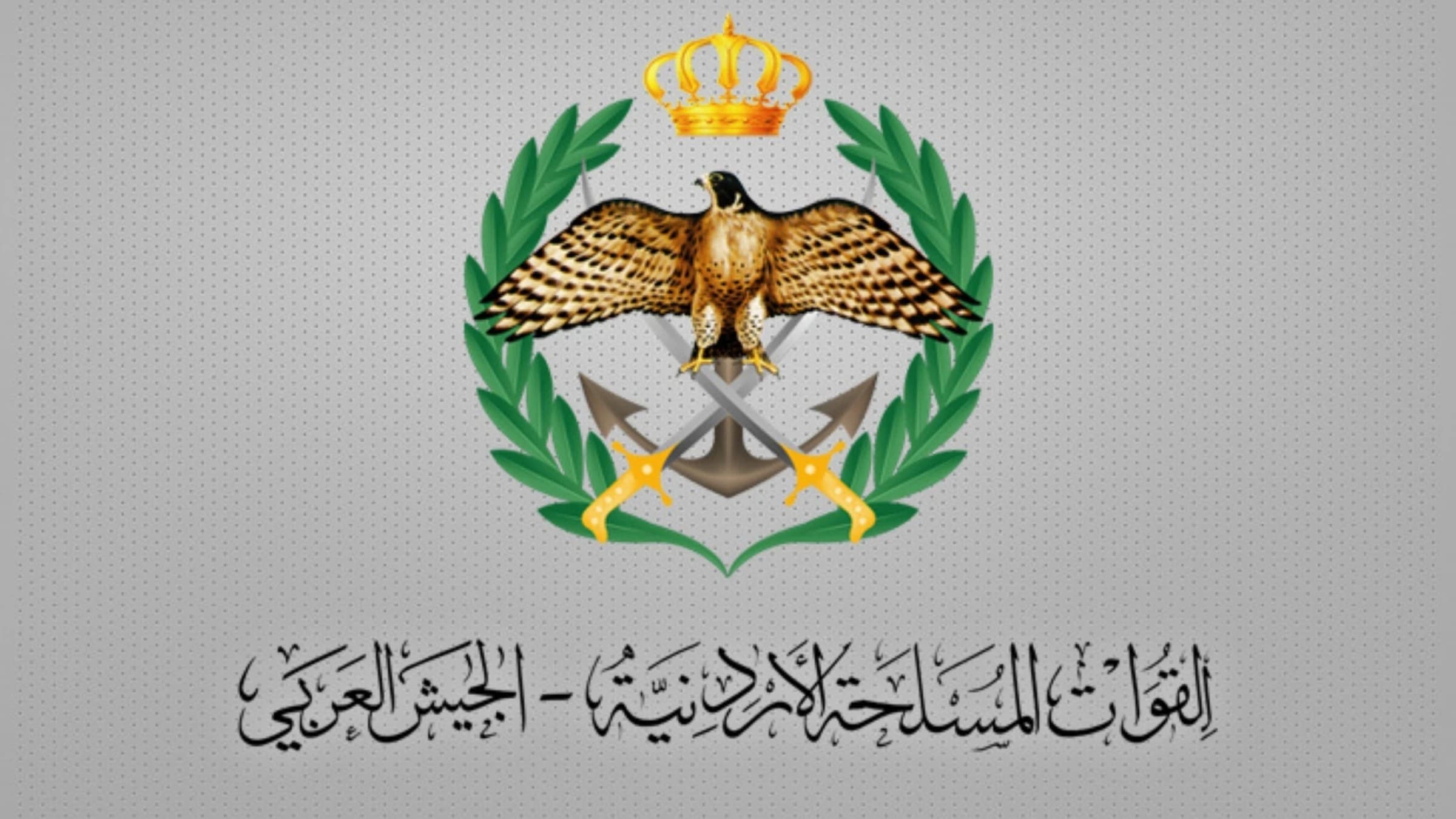الدفاع الجوّي الأردني يواجه صواريخ